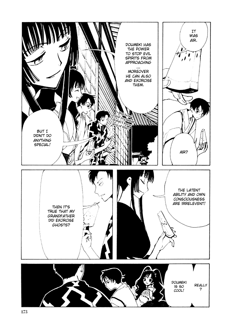 xxxHOLiC Chapter 15 page 41 - Chapter 15