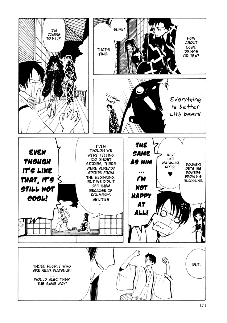 xxxHOLiC Chapter 15 page 42 - Chapter 15