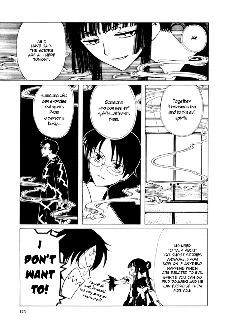 xxxHOLiC Chapter 15 page 43 - Chapter 15