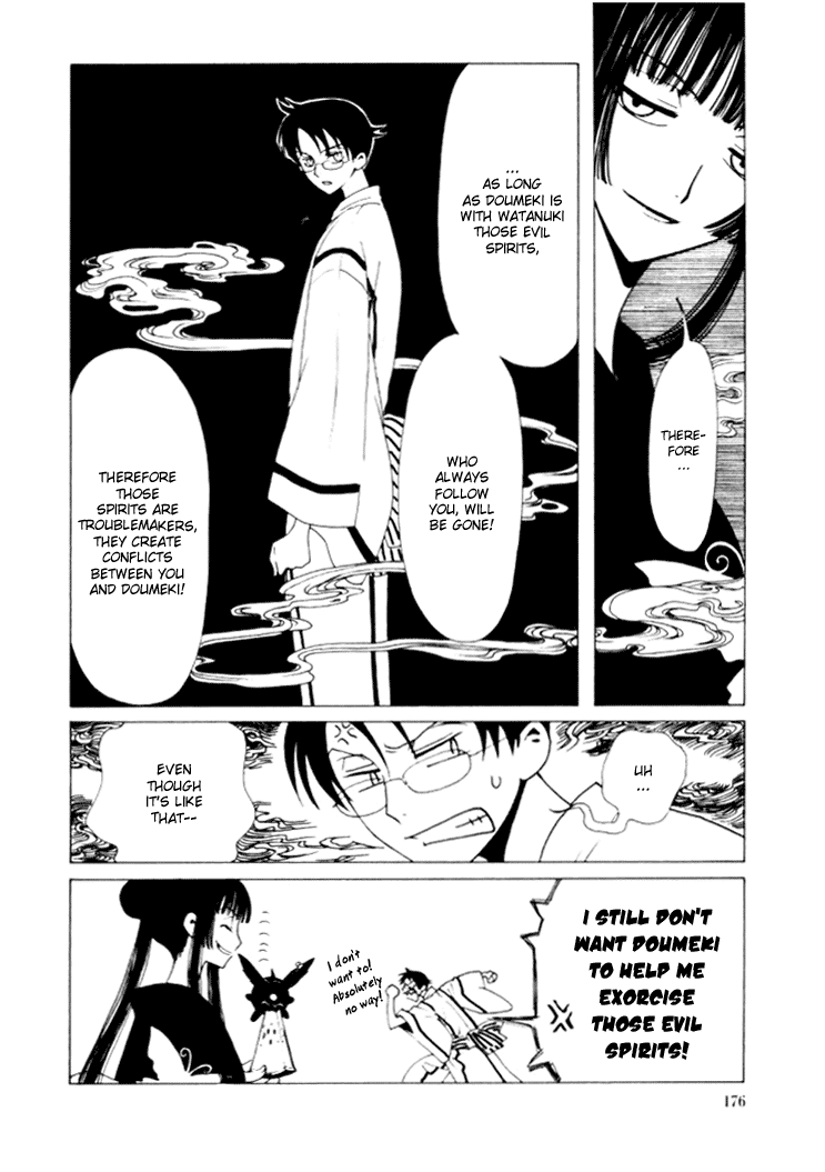 xxxHOLiC Chapter 15 page 44 - Chapter 15