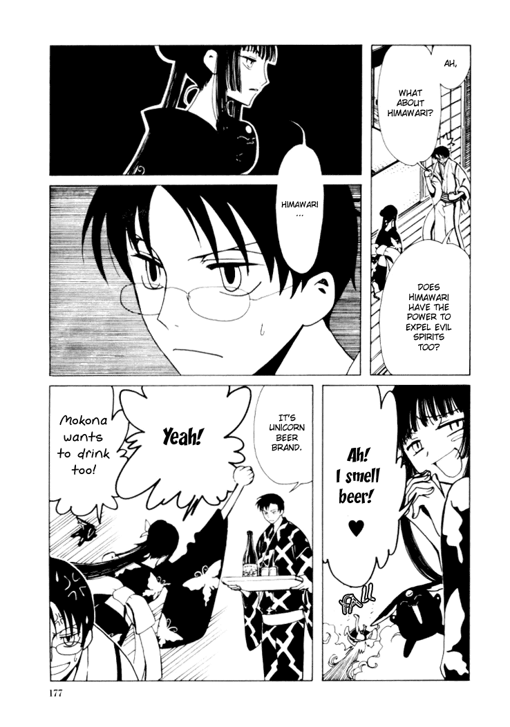 xxxHOLiC Chapter 15 page 45 - Chapter 15