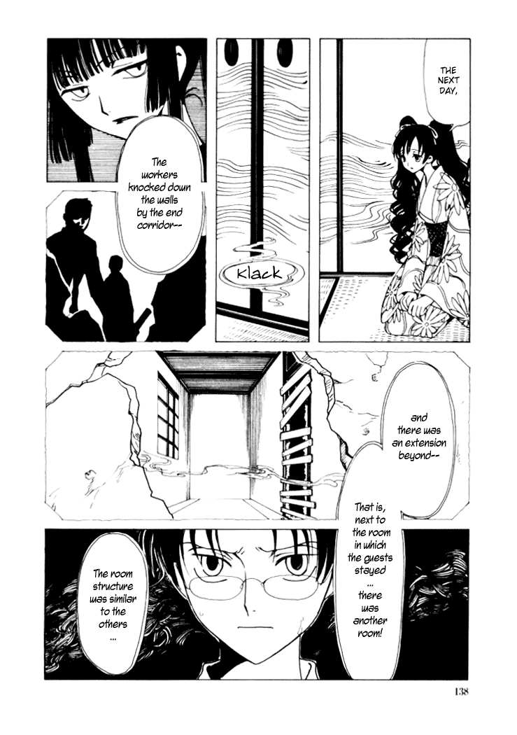 xxxHOLiC Chapter 15 page 7 - Chapter 15