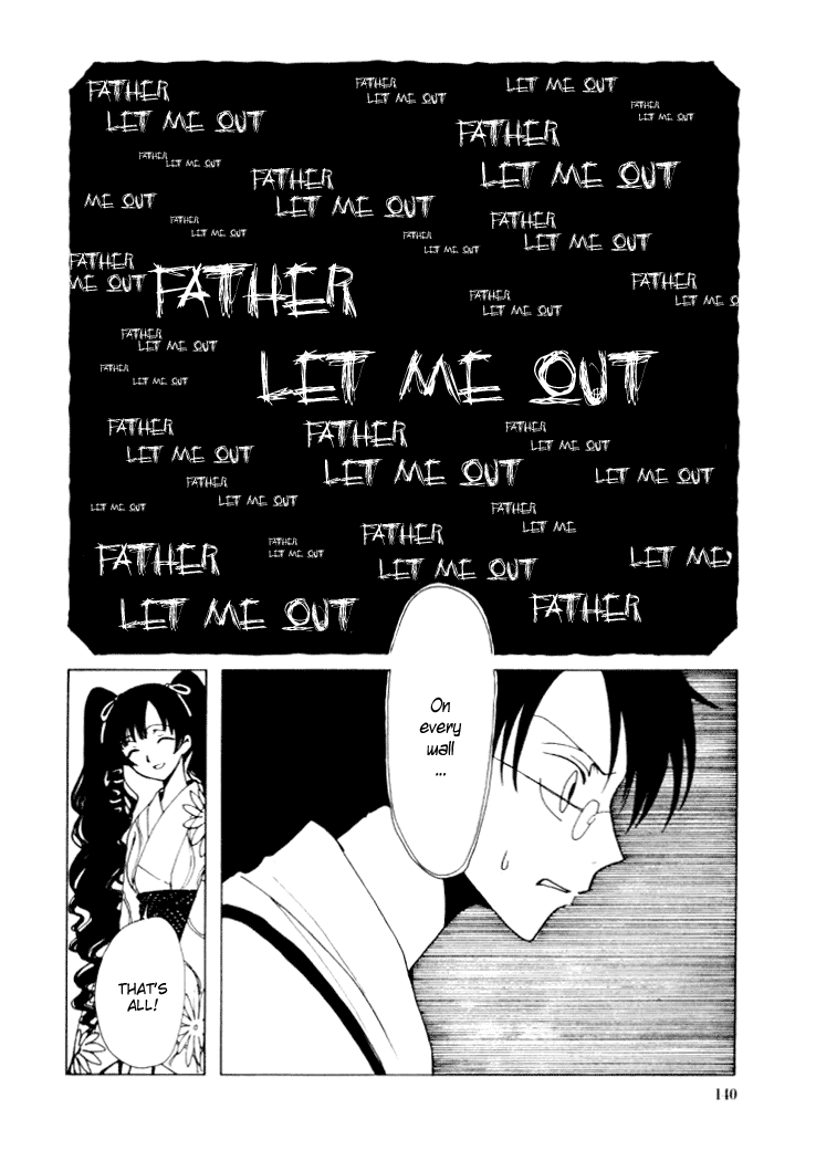 xxxHOLiC Chapter 15 page 9 - Chapter 15