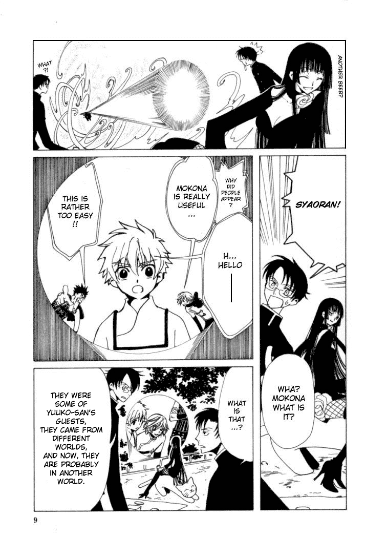 xxxHOLiC Chapter 16 page 10 - Chapter 16