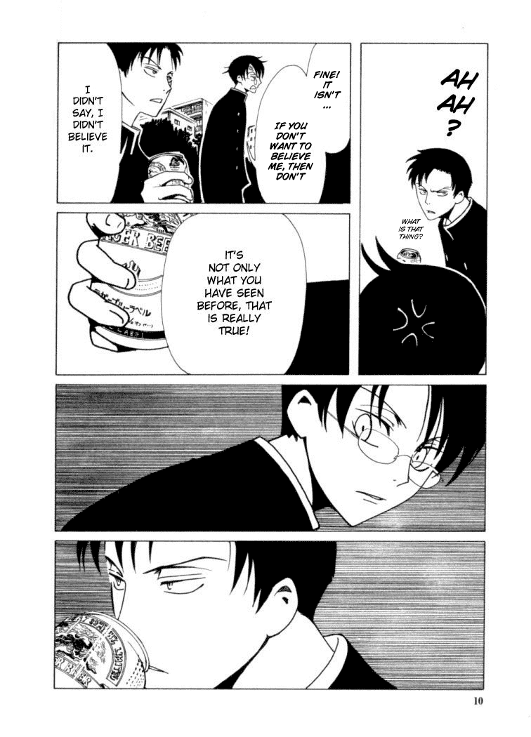 xxxHOLiC Chapter 16 page 11 - Chapter 16