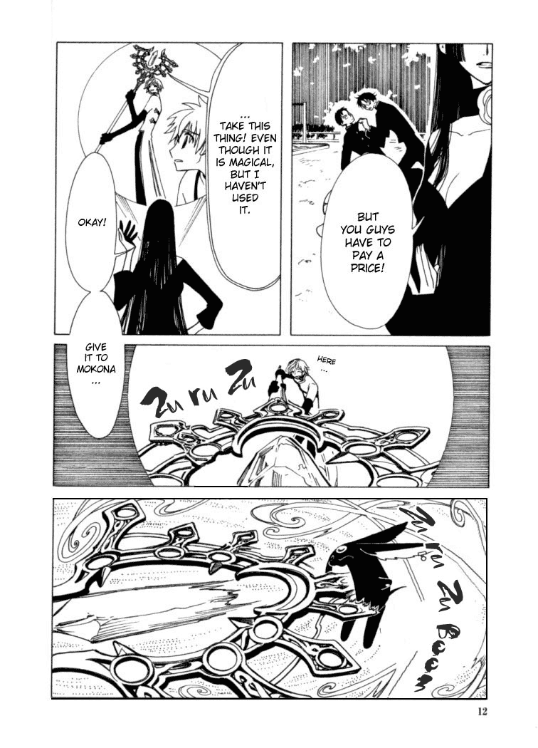 xxxHOLiC Chapter 16 page 13 - Chapter 16