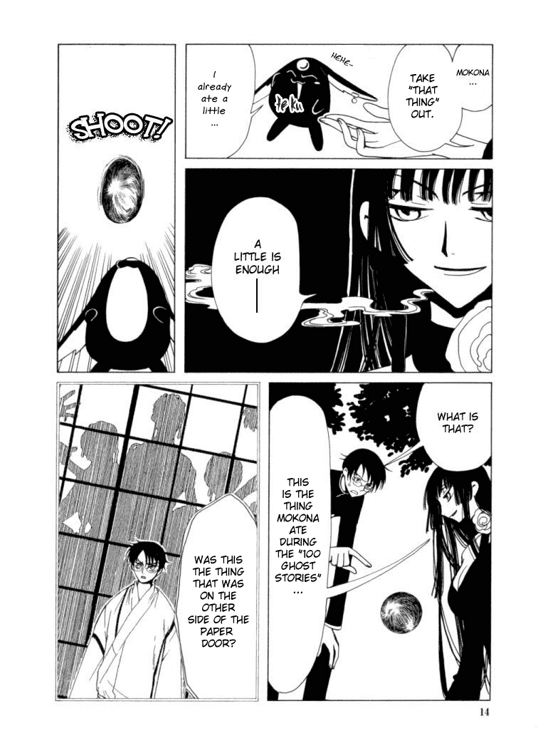 xxxHOLiC Chapter 16 page 15 - Chapter 16