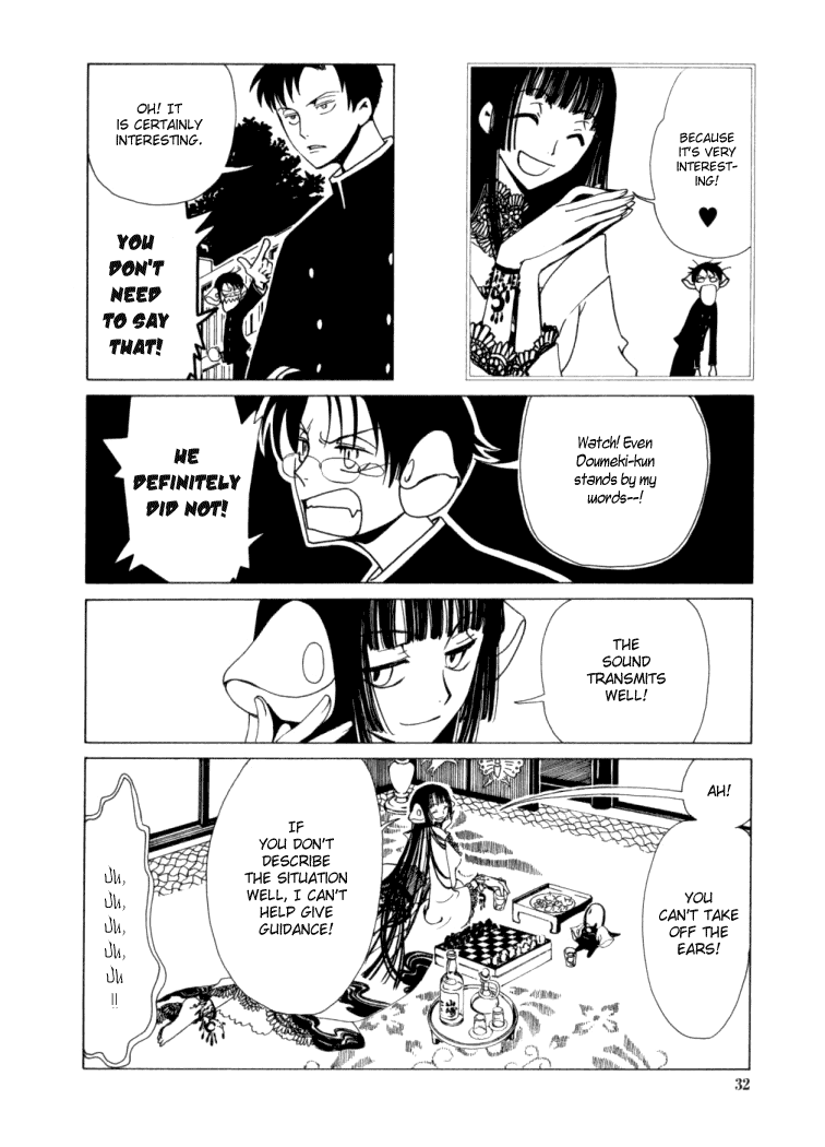 xxxHOLiC Chapter 17 page 11 - Chapter 17