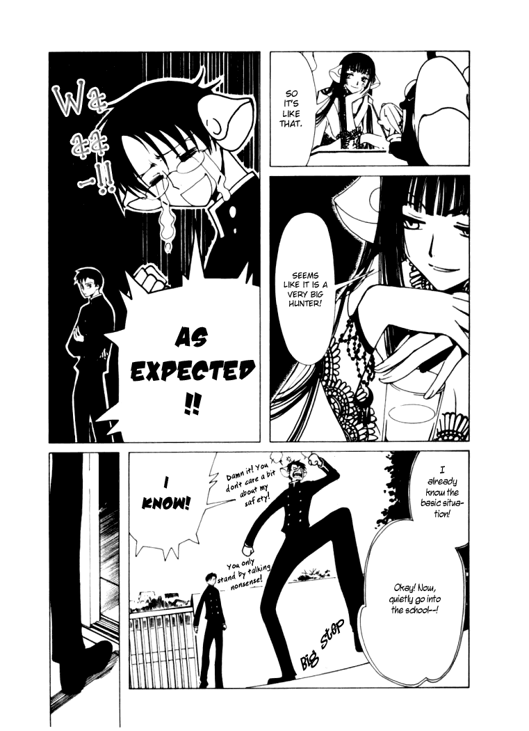 xxxHOLiC Chapter 17 page 16 - Chapter 17