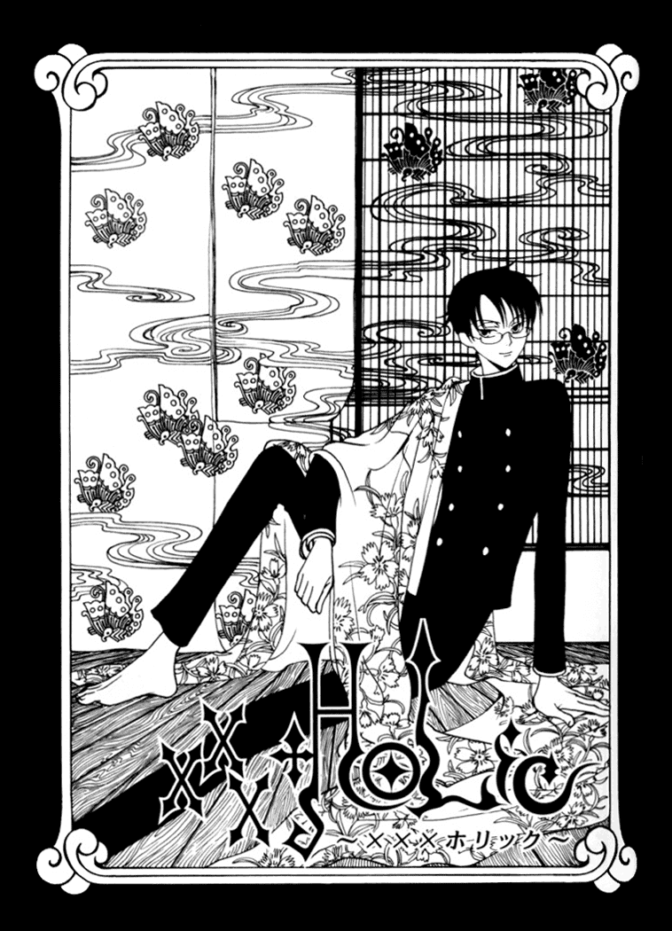 xxxHOLiC Chapter 17 page 2 - Chapter 17