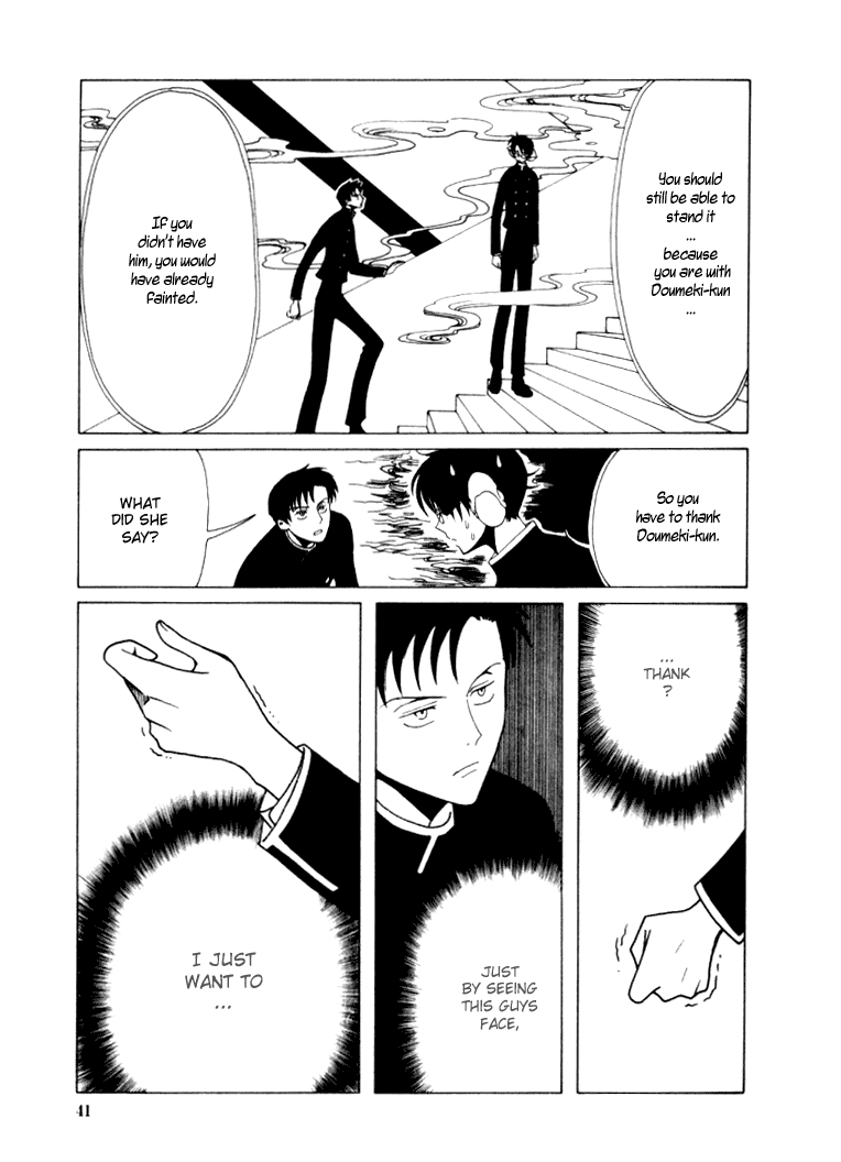 xxxHOLiC Chapter 17 page 20 - Chapter 17
