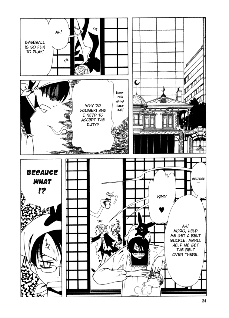 xxxHOLiC Chapter 17 page 3 - Chapter 17