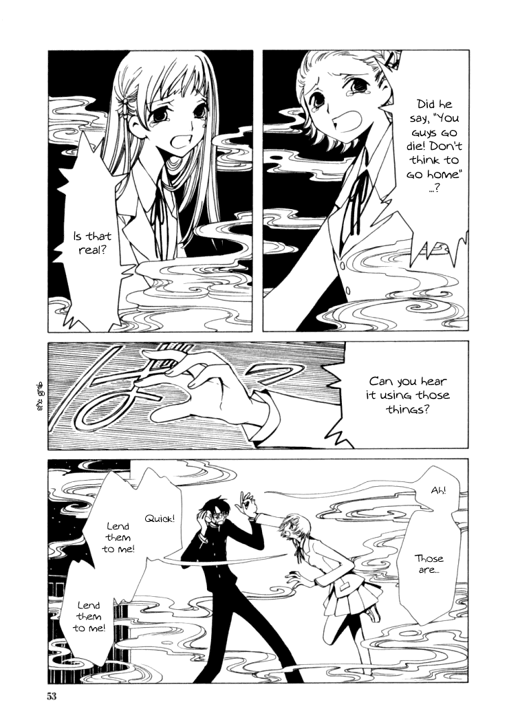 xxxHOLiC Chapter 17 page 32 - Chapter 17