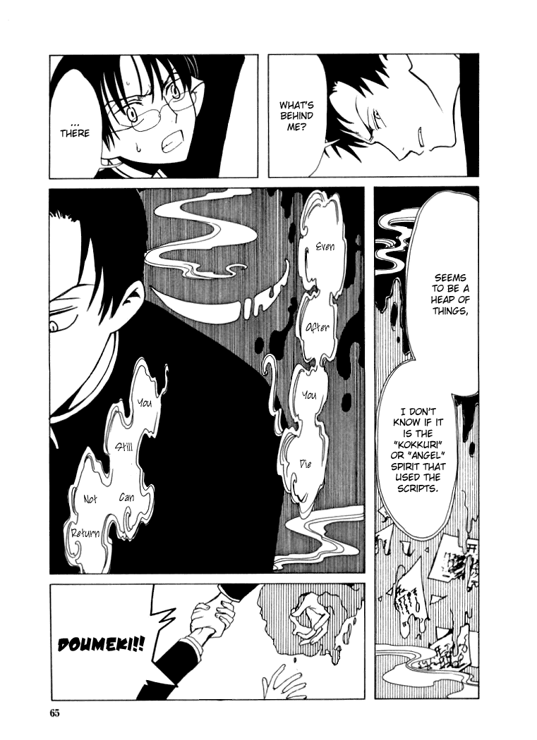 xxxHOLiC Chapter 17 page 44 - Chapter 17