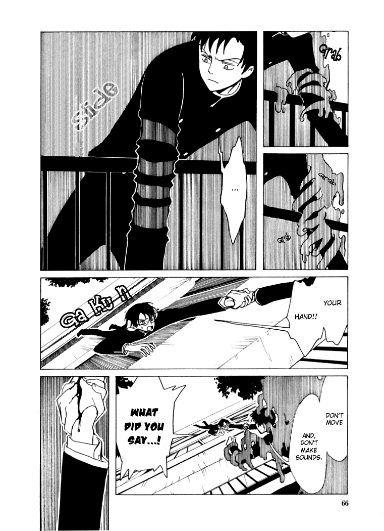 xxxHOLiC Chapter 17 page 45 - Chapter 17