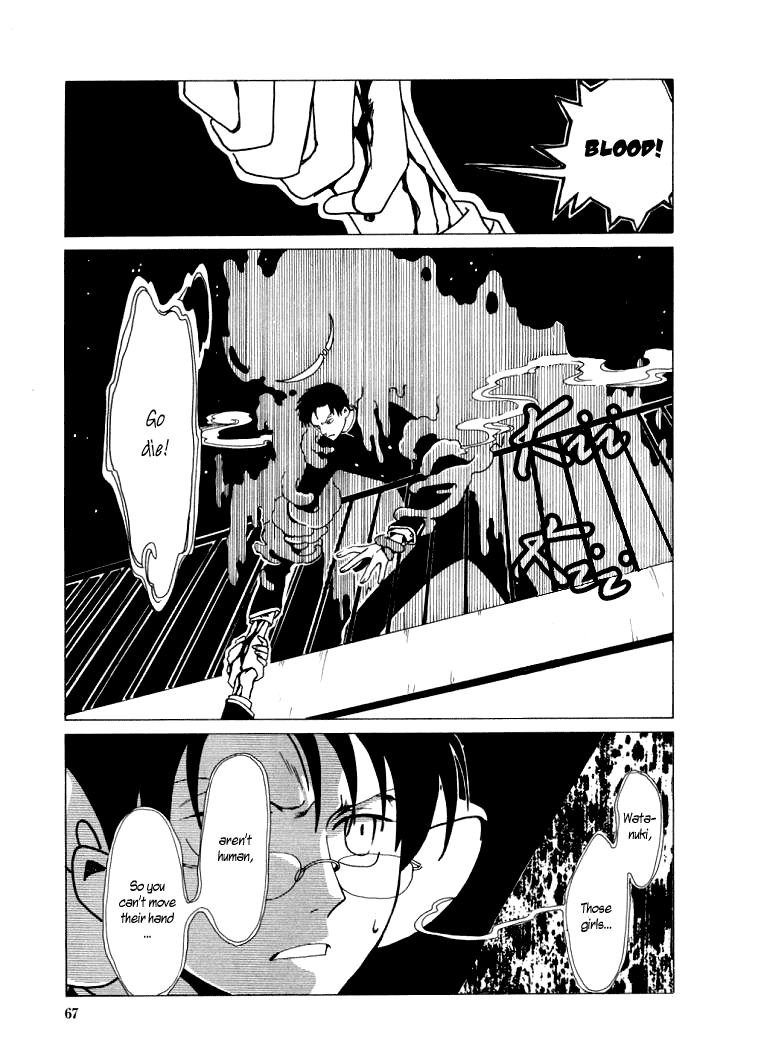 xxxHOLiC Chapter 17 page 46 - Chapter 17