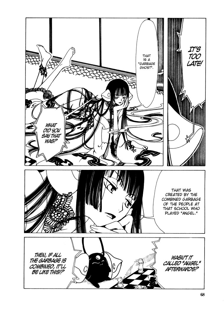 xxxHOLiC Chapter 17 page 47 - Chapter 17