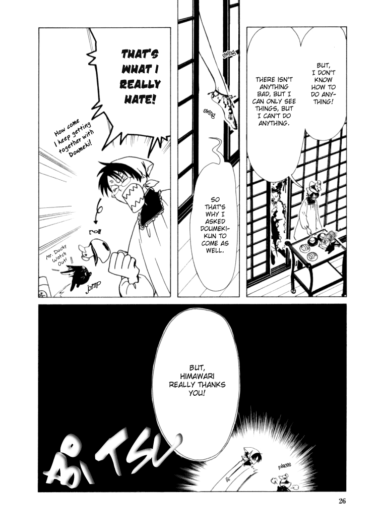 xxxHOLiC Chapter 17 page 5 - Chapter 17