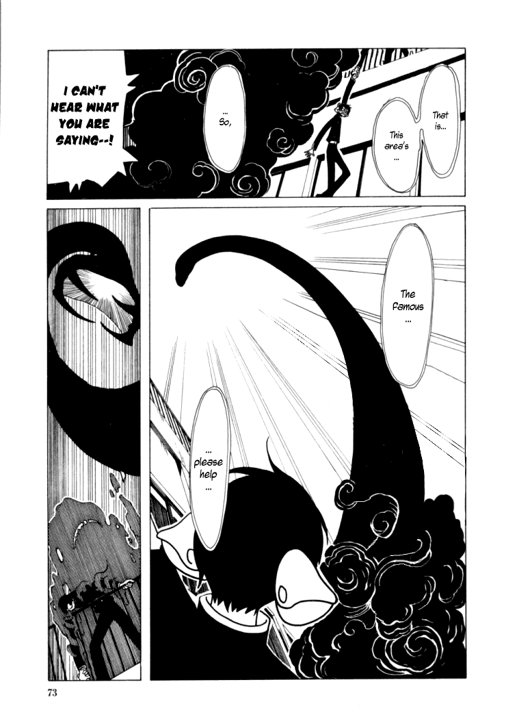 xxxHOLiC Chapter 17 page 52 - Chapter 17