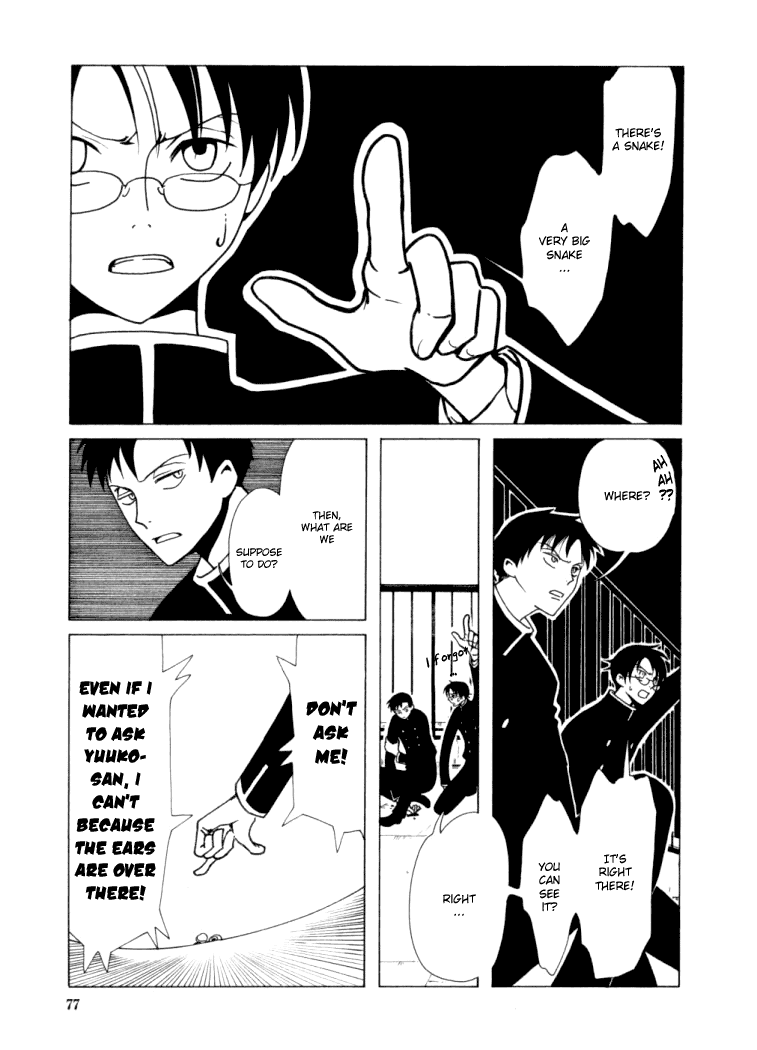 xxxHOLiC Chapter 17 page 55 - Chapter 17