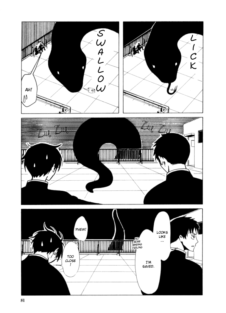 xxxHOLiC Chapter 17 page 59 - Chapter 17