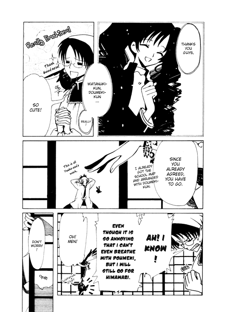 xxxHOLiC Chapter 17 page 6 - Chapter 17
