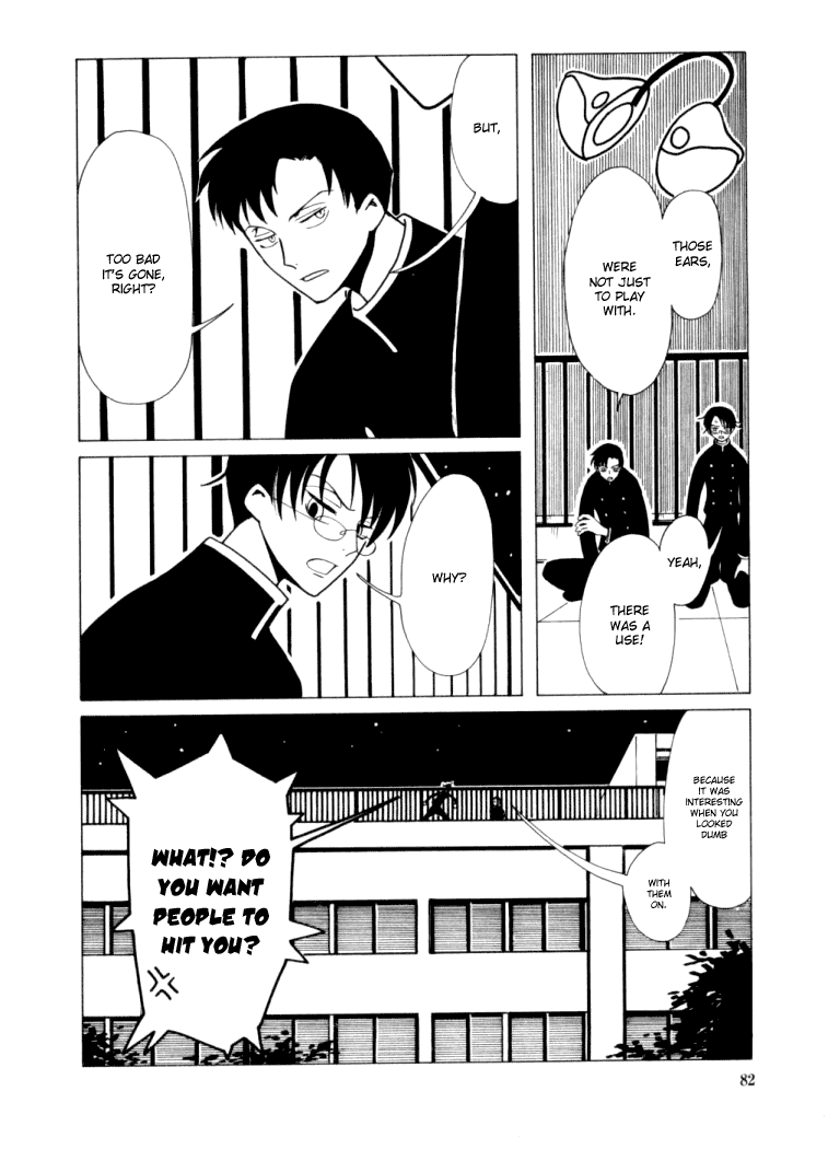 xxxHOLiC Chapter 17 page 60 - Chapter 17