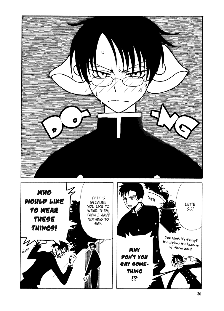 xxxHOLiC Chapter 17 page 9 - Chapter 17