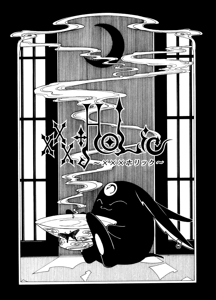 xxxHOLiC Chapter 18 page 2 - Chapter 18