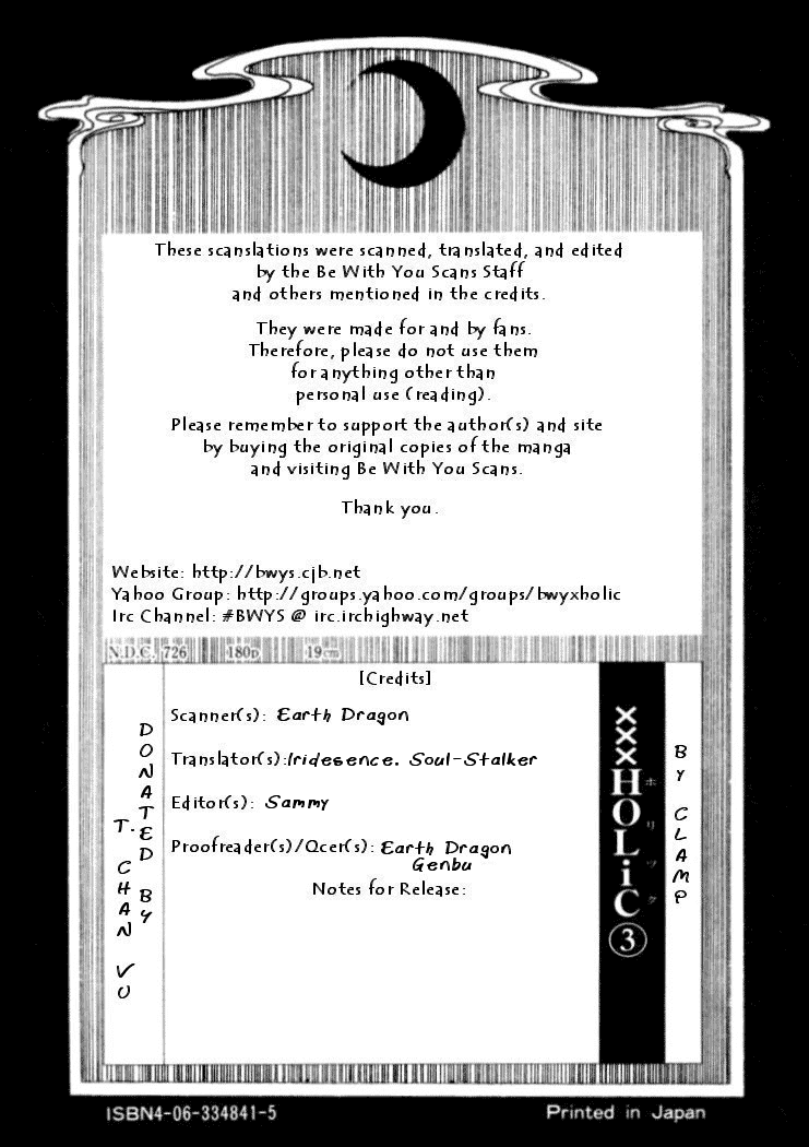 xxxHOLiC Chapter 19 page 1 - Chapter 19