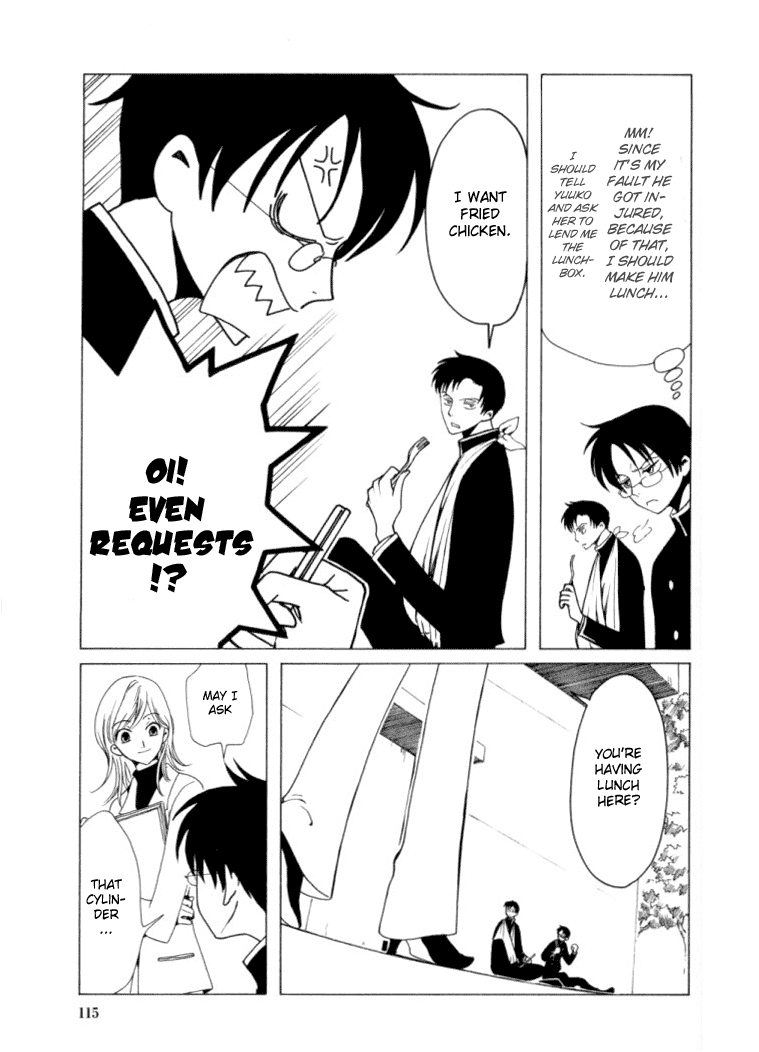 xxxHOLiC Chapter 19 page 12 - Chapter 19