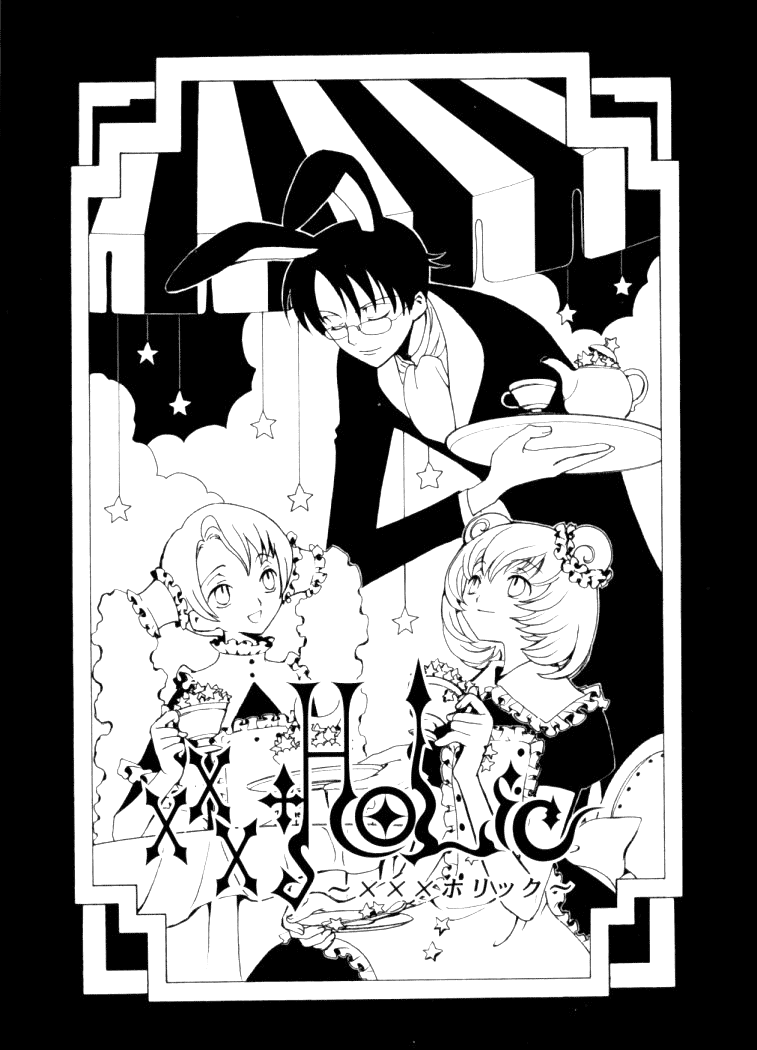xxxHOLiC Chapter 19 page 2 - Chapter 19
