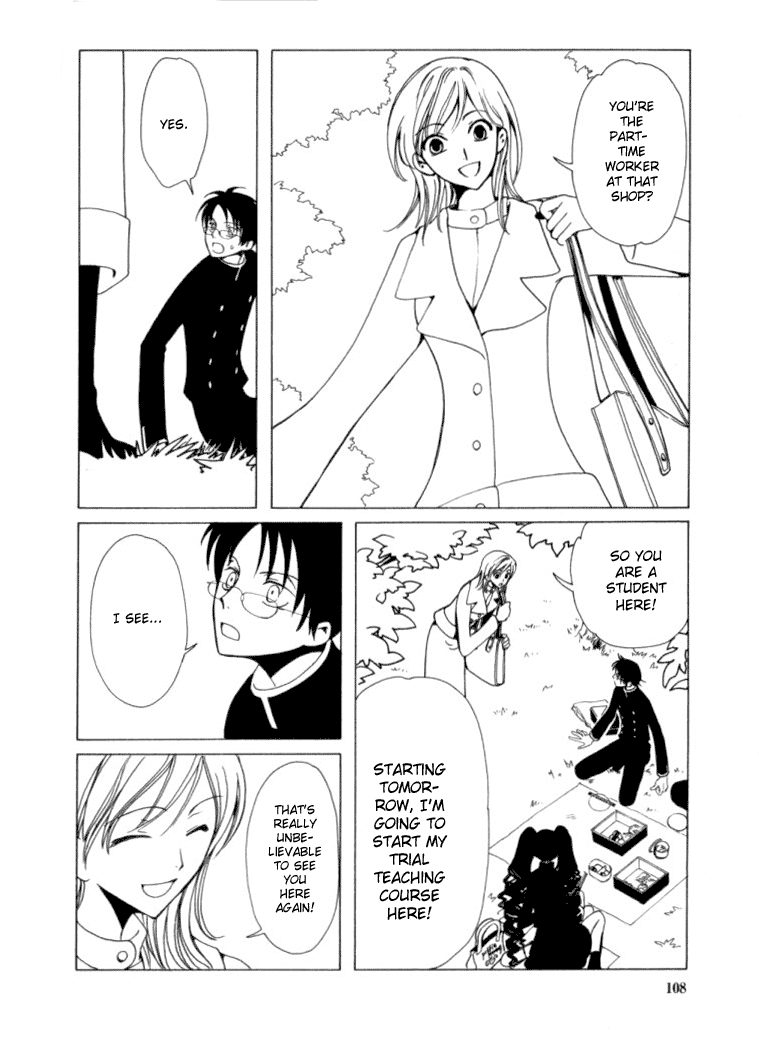 xxxHOLiC Chapter 19 page 5 - Chapter 19
