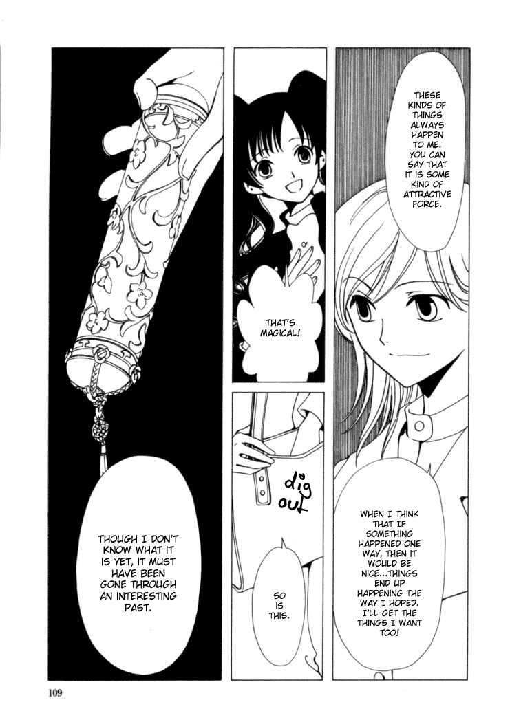 xxxHOLiC Chapter 19 page 6 - Chapter 19