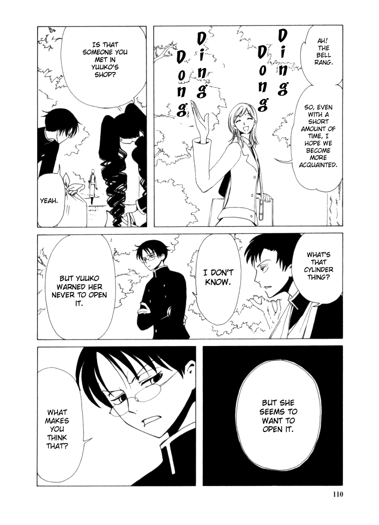 xxxHOLiC Chapter 19 page 7 - Chapter 19