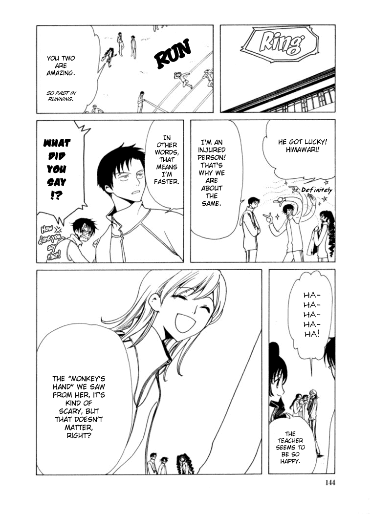 xxxHOLiC Chapter 20 page 13 - Chapter 20