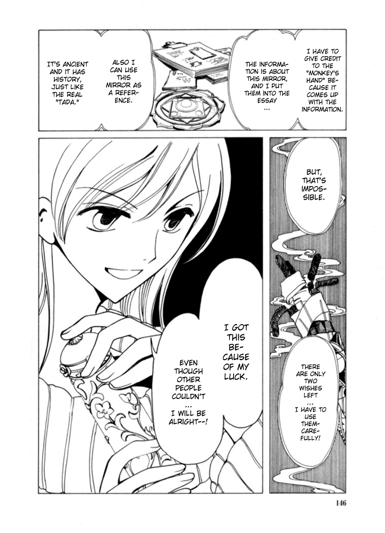 xxxHOLiC Chapter 20 page 15 - Chapter 20
