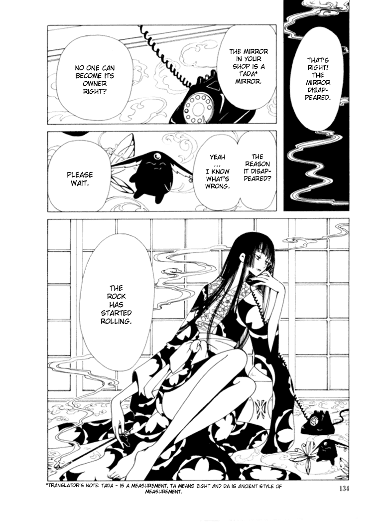 xxxHOLiC Chapter 20 page 3 - Chapter 20