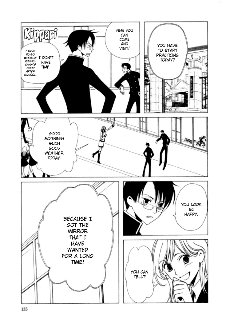xxxHOLiC Chapter 20 page 4 - Chapter 20