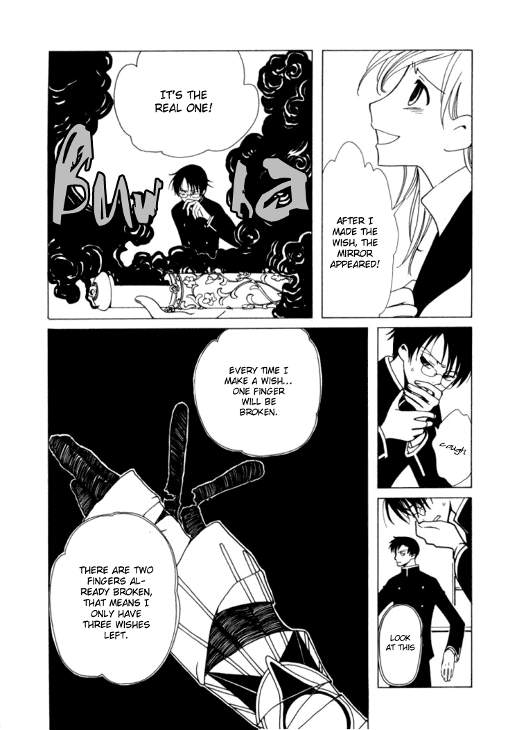 xxxHOLiC Chapter 20 page 6 - Chapter 20
