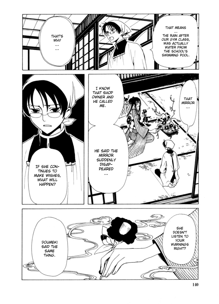 xxxHOLiC Chapter 20 page 9 - Chapter 20