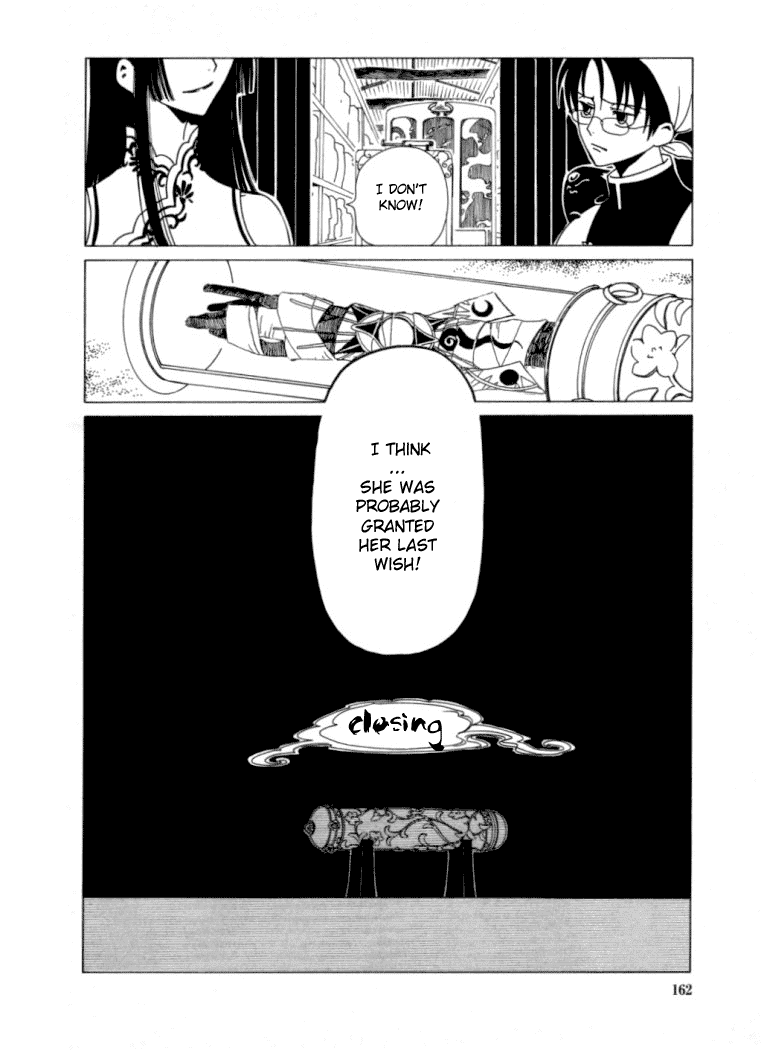 xxxHOLiC Chapter 21 page 17 - Chapter 21