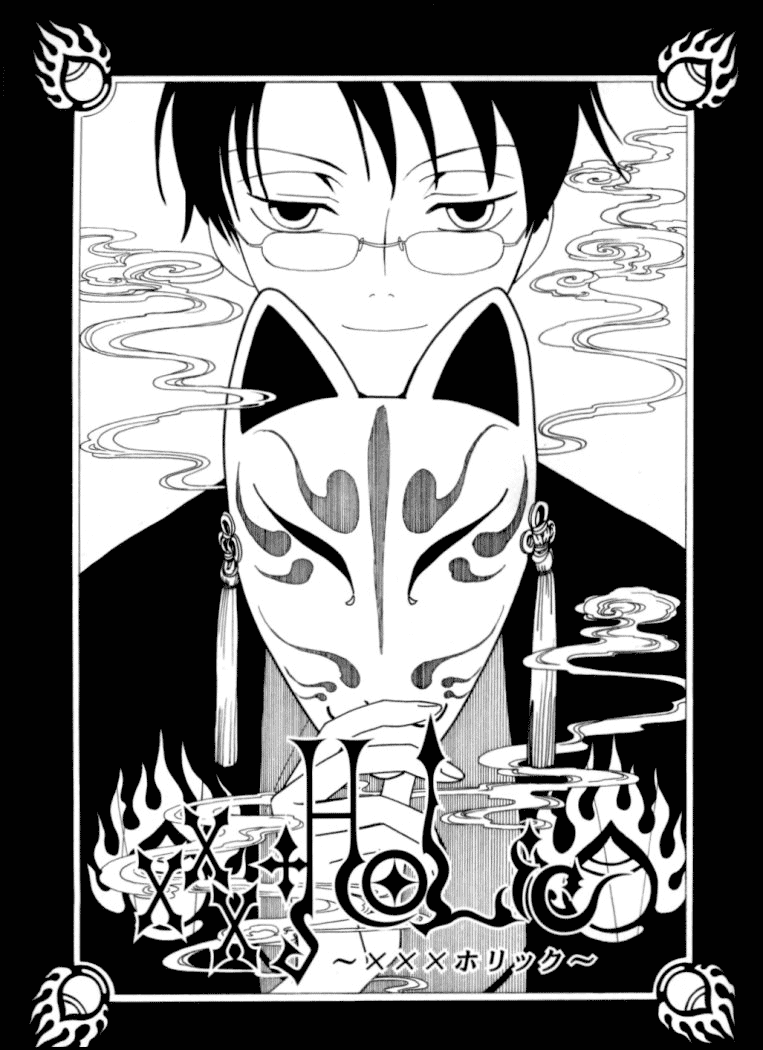 xxxHOLiC Chapter 21 page 2 - Chapter 21