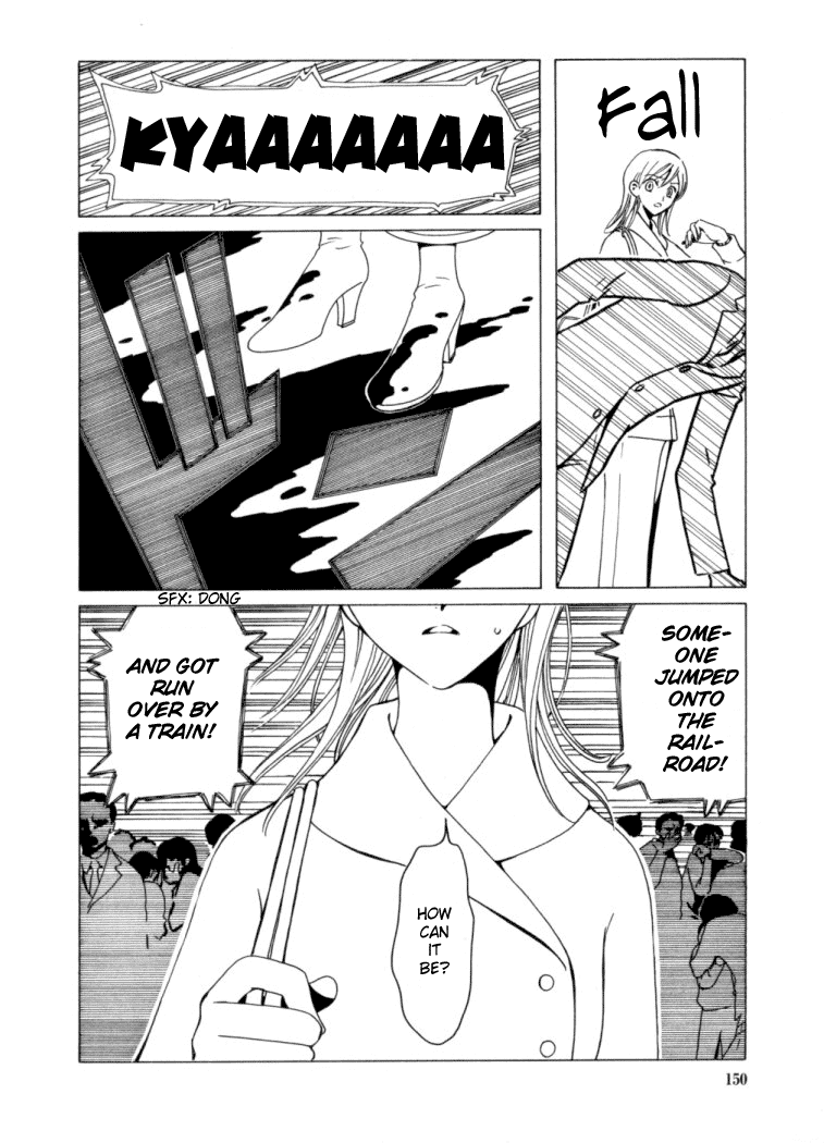 xxxHOLiC Chapter 21 page 5 - Chapter 21