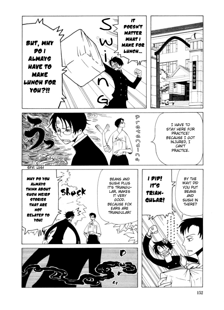 xxxHOLiC Chapter 21 page 7 - Chapter 21