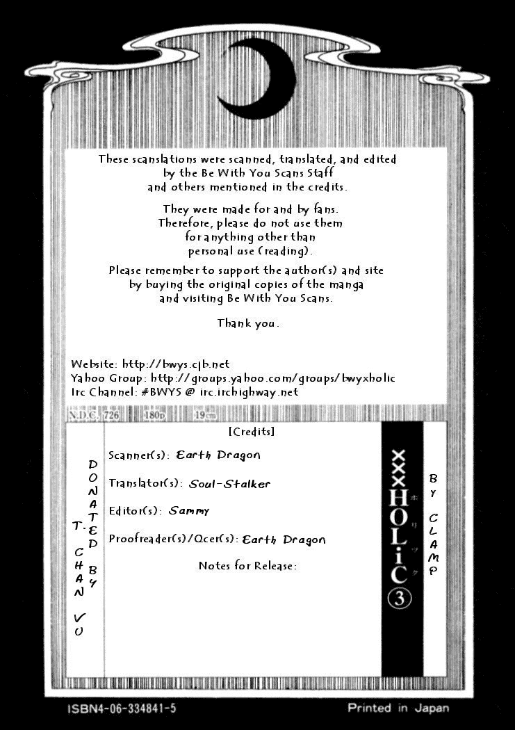 xxxHOLiC Chapter 22 page 1 - Chapter 22
