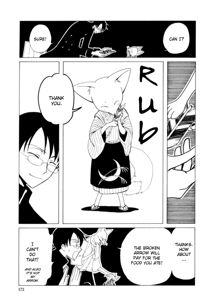 xxxHOLiC Chapter 22 page 12 - Chapter 22