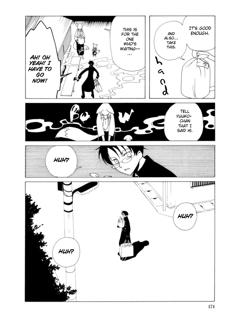 xxxHOLiC Chapter 22 page 13 - Chapter 22