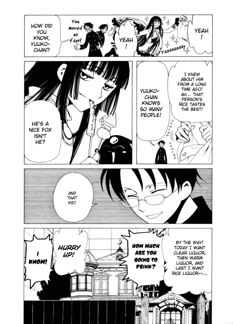 xxxHOLiC Chapter 22 page 15 - Chapter 22