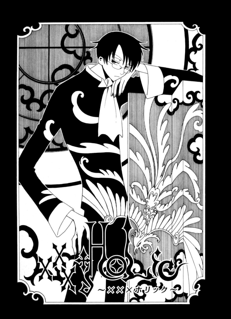 xxxHOLiC Chapter 22 page 2 - Chapter 22